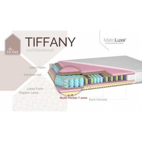 Ортопедичний матрац Tiffany / Тіфані The Home Matroluxe